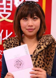 Jiu Ye Hui Author